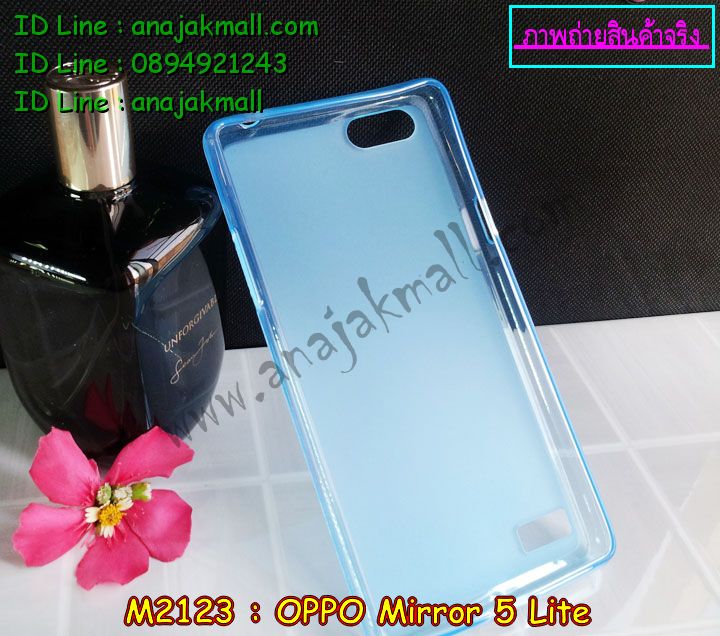 เคส OPPO mirror 5 lite,รับสกรีนเคส OPPO mirror 5 lite,เคสหนัง OPPO mirror 5 lite,เคสไดอารี่ OPPO mirror 5 lite,เคส OPPO mirror 5 lite,เคสพิมพ์ลาย OPPO mirror 5 lite,เคสฝาพับ OPPO mirror 5 lite,เคสซิลิโคนฟิล์มสี OPPO mirror 5 lite,สั่งพิมพ์ลายเคส OPPO mirror 5 lite,สั่งทำเคสลายการ์ตูน,เคสนิ่ม OPPO mirror 5 lite,เคสยาง OPPO mirror 5 lite,เคสซิลิโคนพิมพ์ลาย OPPO mirror 5 lite,เคสแข็งพิมพ์ลาย OPPO mirror 5 lite,เคสซิลิโคน oppo mirror 5 lite,เคสยางสกรีนลาย OPPO mirror 5 lite,เคสฝาพับออปโป mirror 5 lite,เคสพิมพ์ลาย oppo mirror 5 lite,เคสหนัง oppo mirror 5 lite,เคสตัวการ์ตูน oppo mirror 5 lite,เคสตัวการ์ตูน oppo mirror 5 lite,เคสอลูมิเนียม OPPO mirror 5 lite,เคสพลาสติก OPPO mirror 5 lite,เคสนิ่มลายการ์ตูน OPPO mirror 5 lite,เคสบั้มเปอร์ OPPO mirror 5 lite,เคสอลูมิเนียมออปโป mirror 5 lite,เคสสกรีน OPPO mirror 5 lite,เคสสกรีน 3D OPPO mirror 5 lite,bumper OPPO mirror 5 lite,กรอบบั้มเปอร์ OPPO mirror 5 lite,เคสกระเป๋า oppo mirror 5 lite,เคสสายสะพาย oppo mirror 5 lite,กรอบโลหะอลูมิเนียม OPPO mirror 5 lite,เคสทีมฟุตบอล OPPO mirror 5 lite,เคสแข็งประดับ OPPO mirror 5 lite,เคสแข็งประดับ OPPO mirror 5 lite,เคสหนังประดับ OPPO mirror 5 lite,เคสพลาสติก OPPO mirror 5 lite,กรอบพลาสติกประดับ OPPO mirror 5 lite,เคสพลาสติกแต่งคริสตัล OPPO mirror 5 lite,เคสยางหูกระต่าย OPPO mirror 5 lite,เคสห้อยคอหูกระต่าย OPPO mirror 5 lite,เคสยางนิ่มกระต่าย OPPO mirror 5 lite